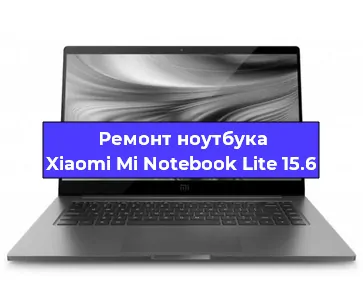 Апгрейд ноутбука Xiaomi Mi Notebook Lite 15.6 в Москве